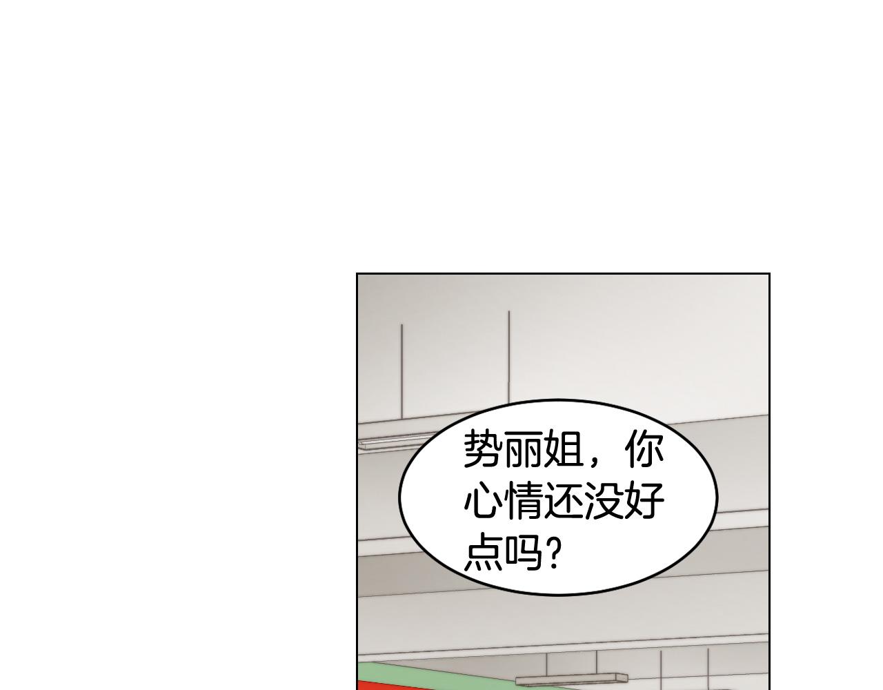 青春特别篇22 爱情or亲情76