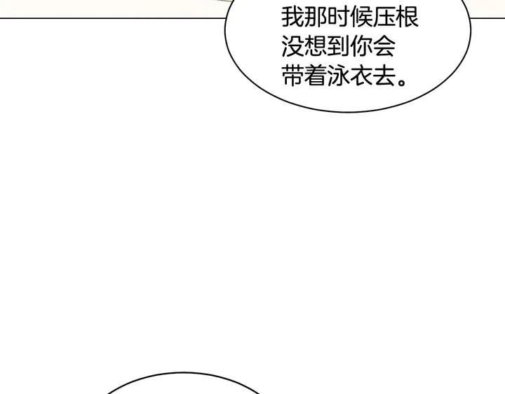 特别篇5 最特别的主角116