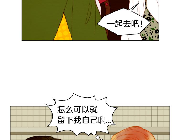 第147话 嫉妒76