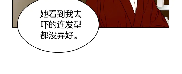 番外10 爱的印记86