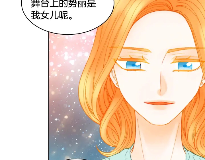 特别篇2 出道就公布恋情114