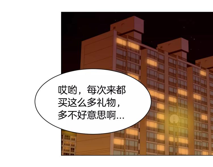 第127话 来我家！？65