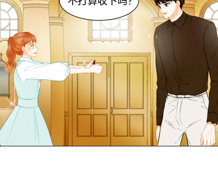 第152话 和我结婚吧！80
