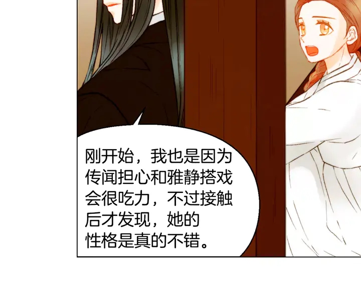 第104话 渐行渐远9