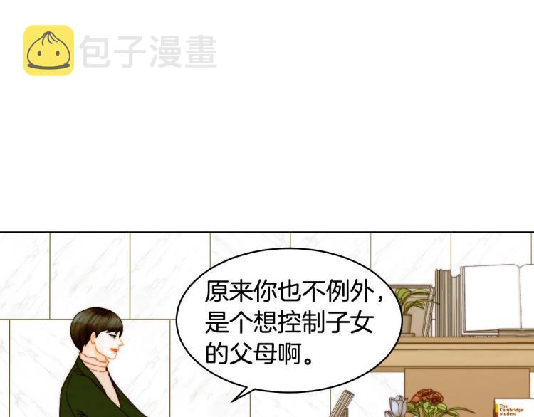 番外57 毕业旅游86