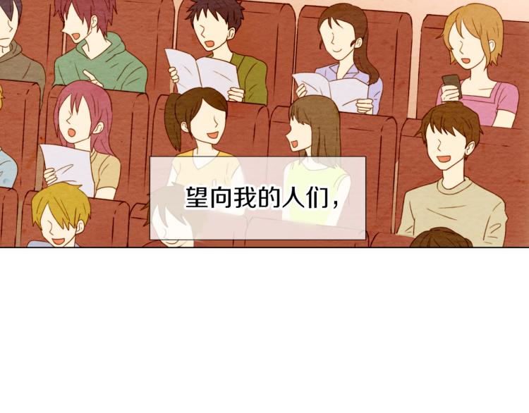 第1话 18线女星的逆袭之路2