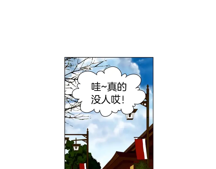 第89话 我爱你52