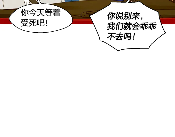 番外17 闻到气味就孕吐53
