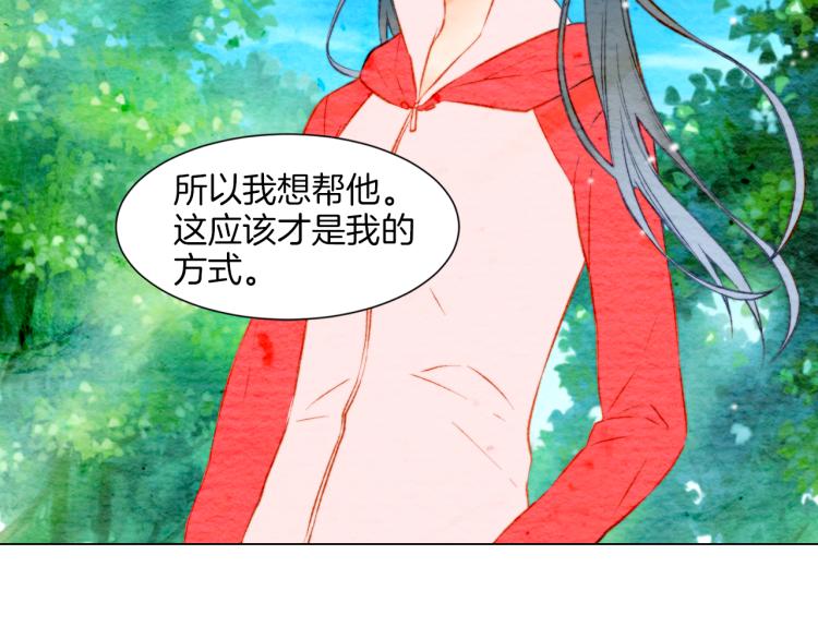 第12话 偶像恋情暗潮汹涌68