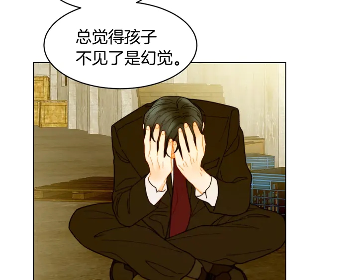 番外39 爸爸出轨了32