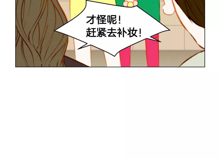 第122话 别让自己太累73