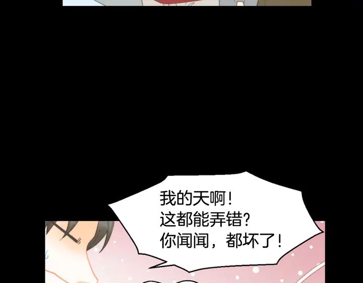 番外14 要生宝宝啦44