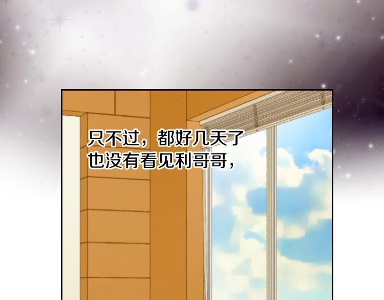 第155话 留下来16