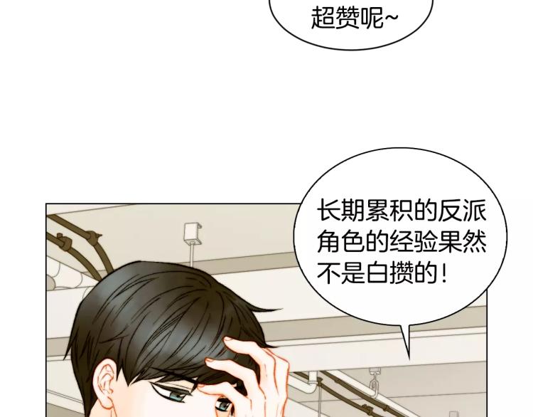 第141话 再次爱上30