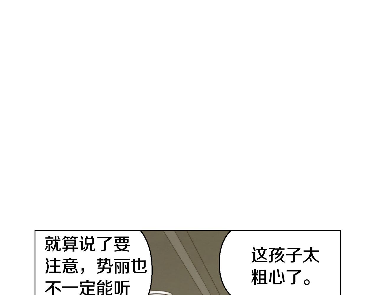 青春特别篇17 正式演出12