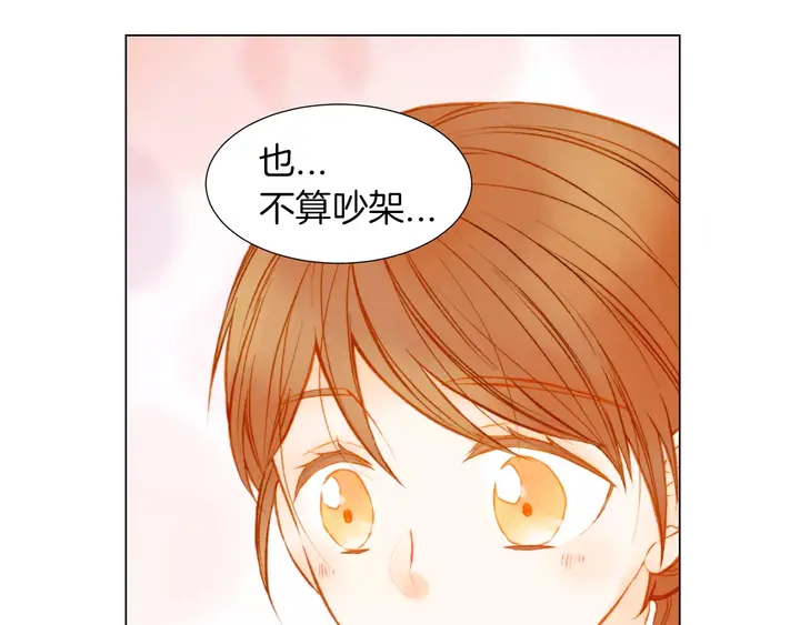 第80话 别哭52
