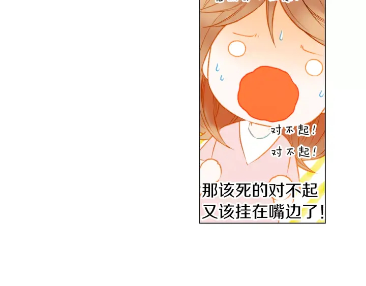 第84话 最快的没落13