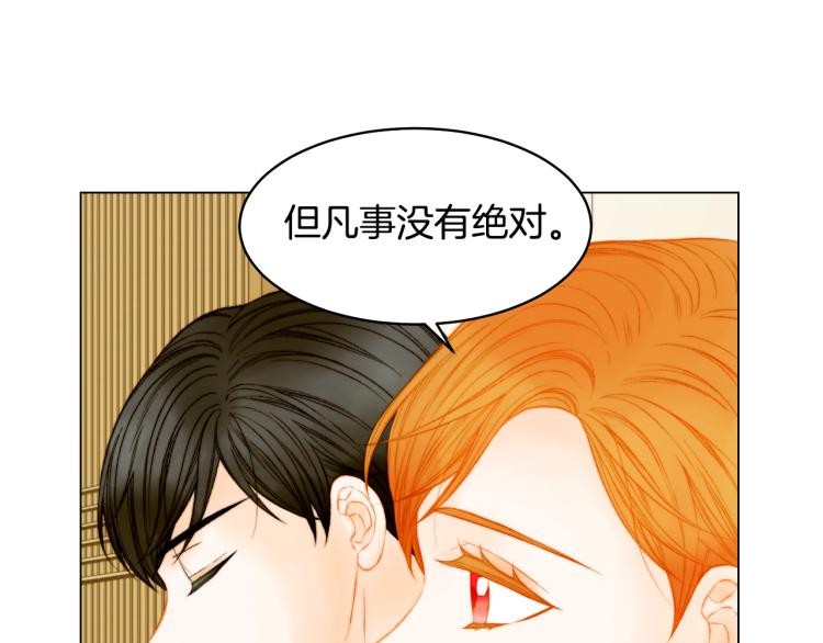 第151话 遥远的距离10