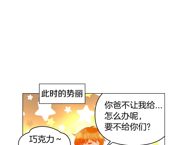 番外44 压马路73