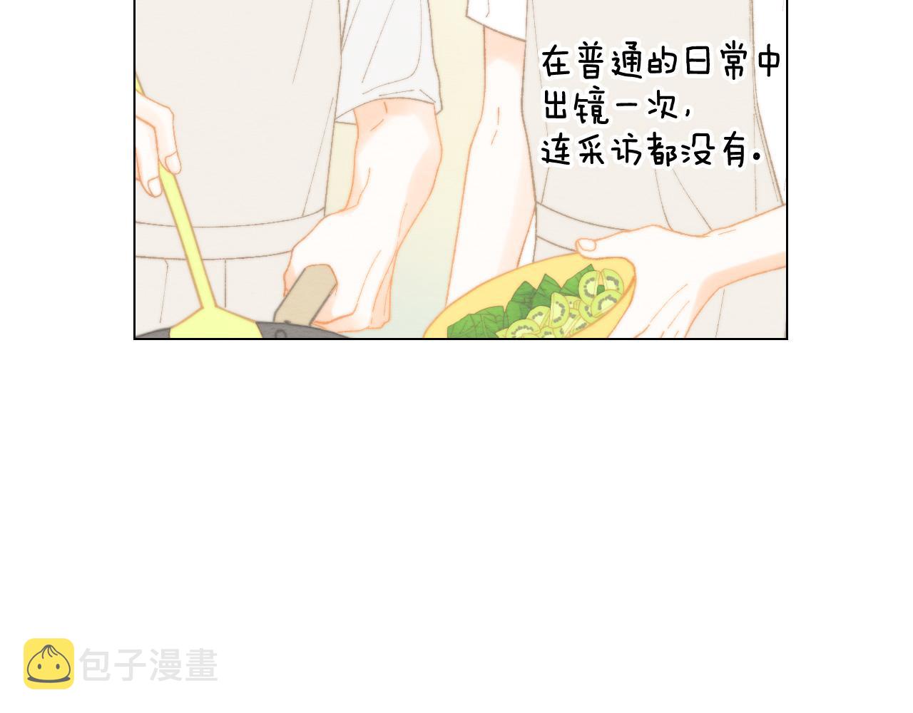 青春特别篇26 校庆演出14