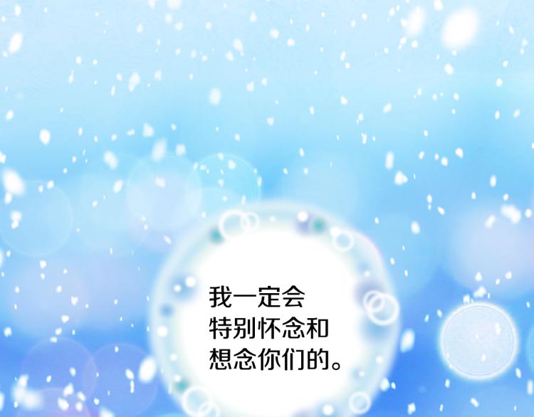 第149话 我们等你87