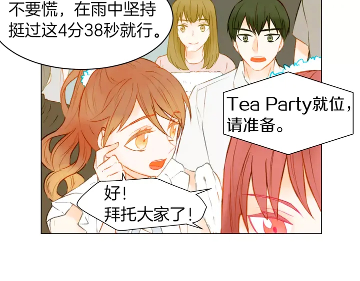 第79话 演出事故42
