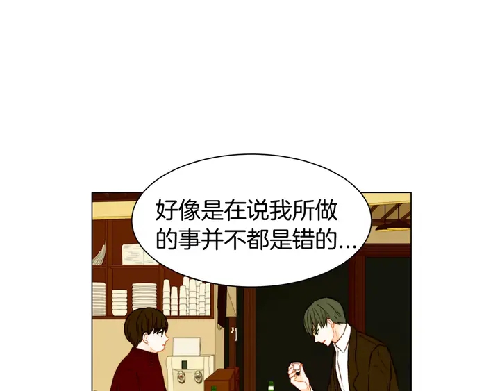第91话 不认输59