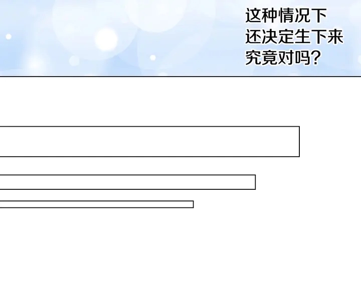 番外33 组建新的家庭57