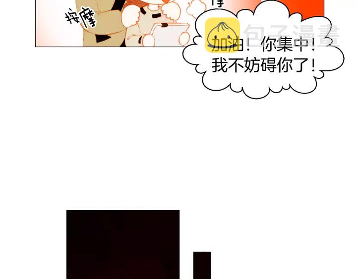第100话 心跳加速64