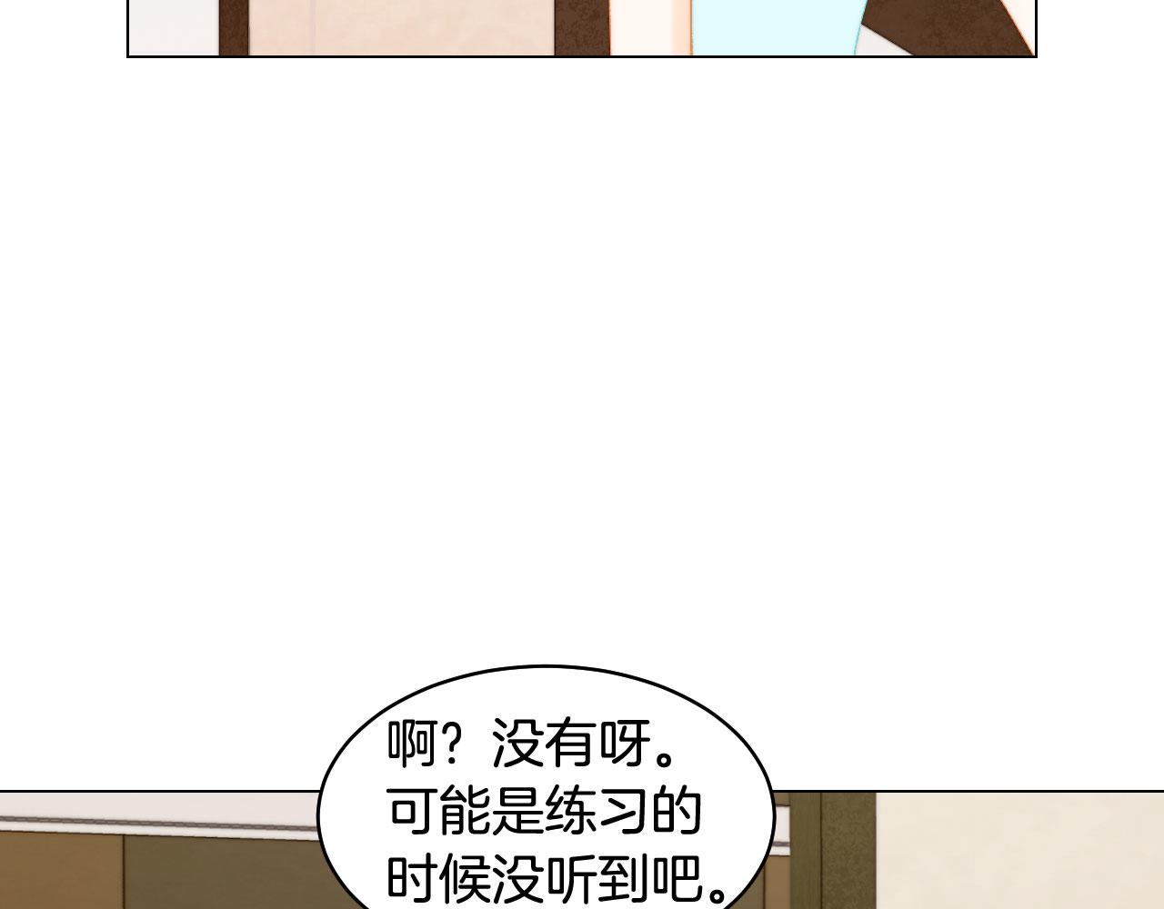 青春特别篇23 独当一面6