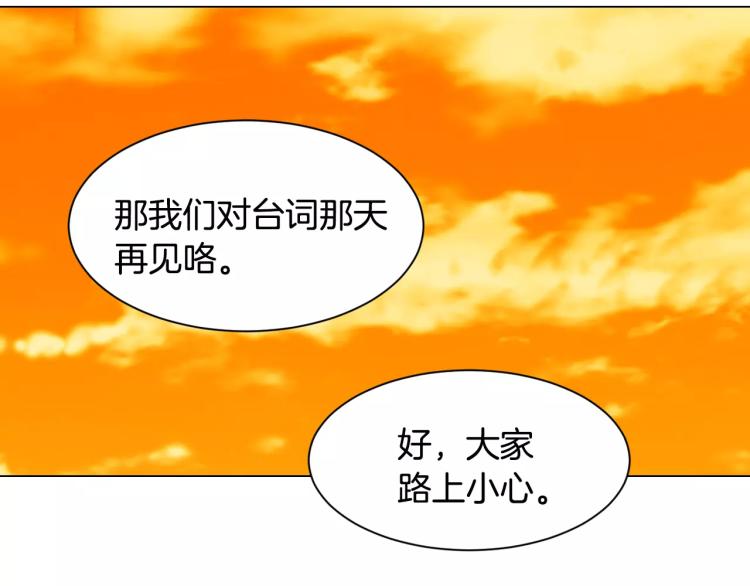 第129话 依然喜欢你75