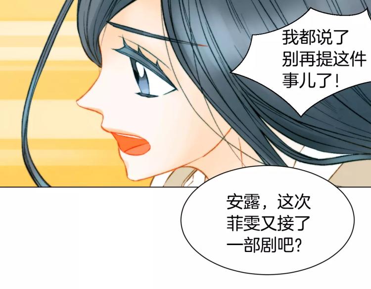 第128话 想回到过去56