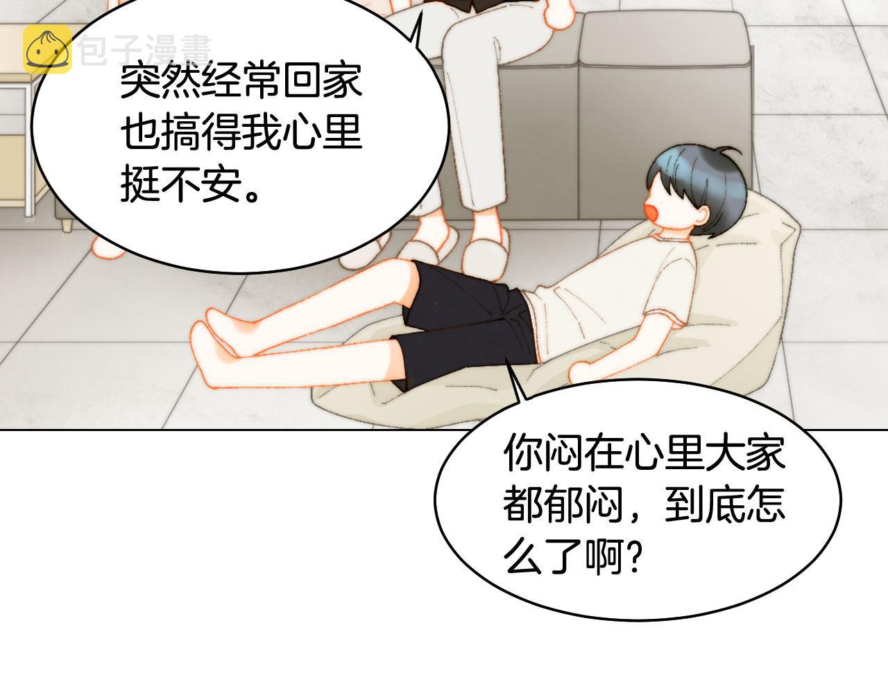 青春特别篇23 独当一面74