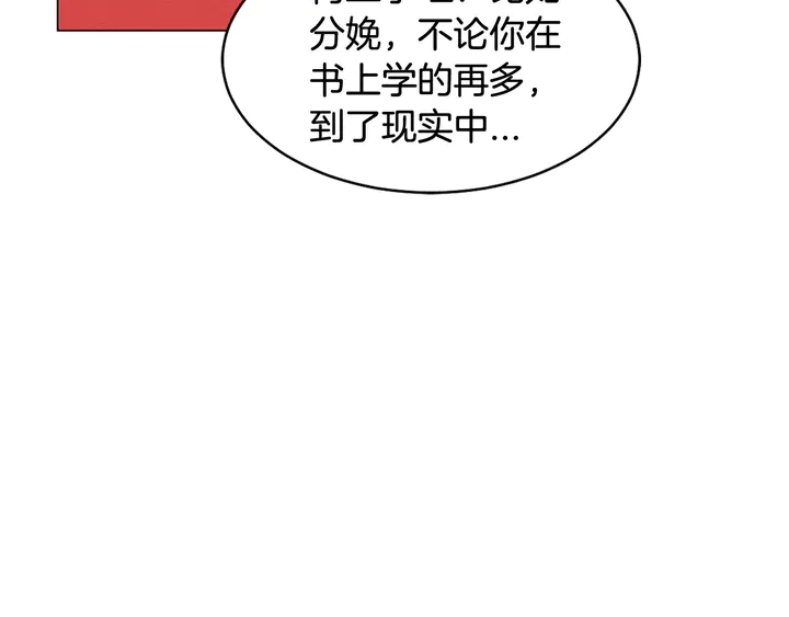 番外30 准备二胎了？！40