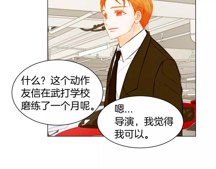 第140话 可怕的一面67