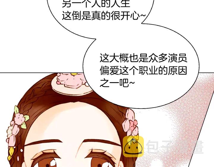 第103话 真正的演技99