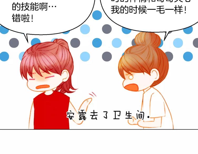 第121话 不想输6