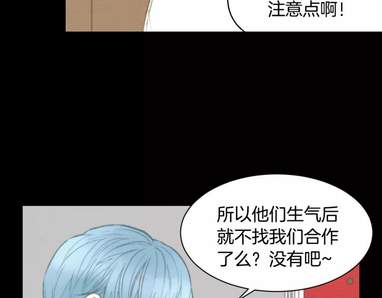 第113话 离家出走25