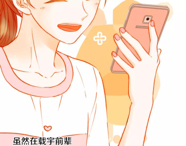第117话 好想他38