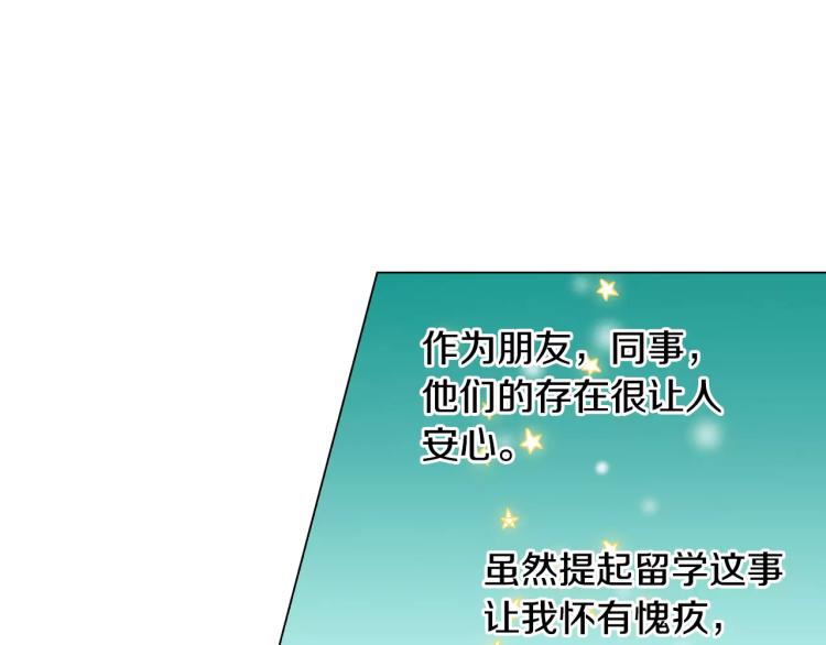 第127话 来我家！？32