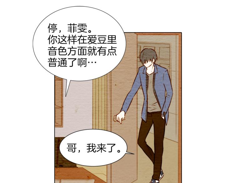 第10话 我们的关系变得不一样了46