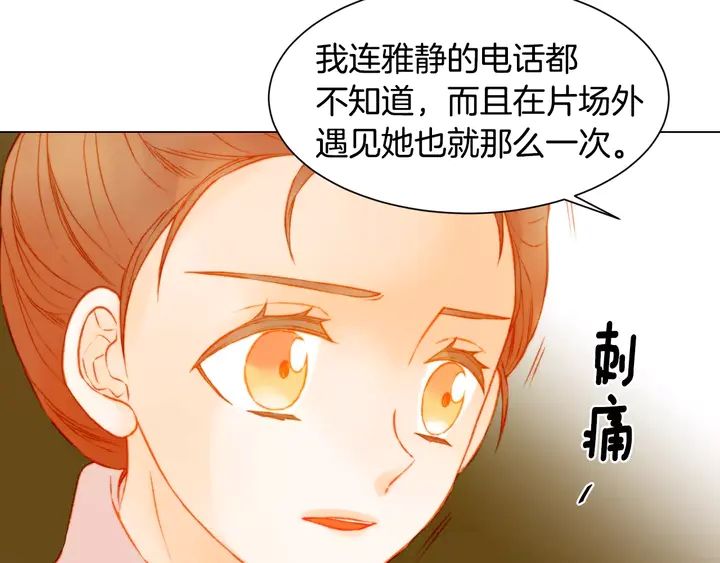 第106话 裂痕55