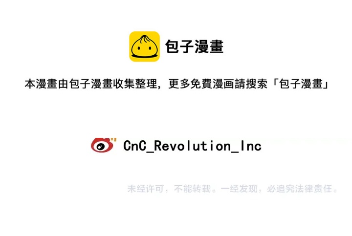 番外24 吃醋都那么可爱！122