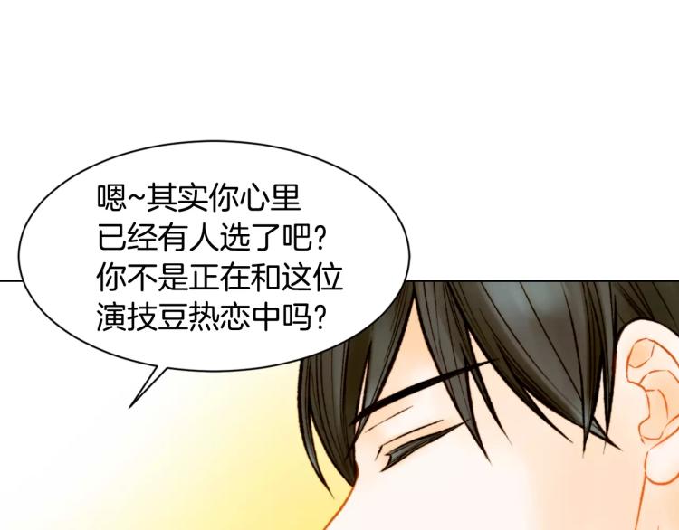 第123话 舞台事故103