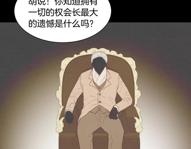 第112话 无处可去55