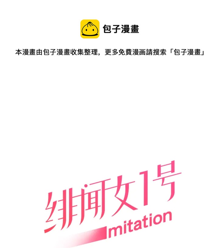 番外15 姐姐更漂亮0