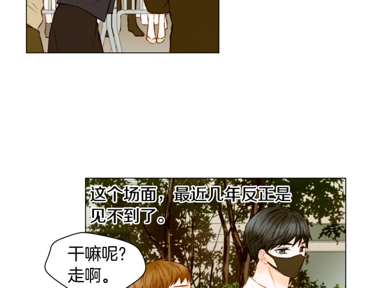 第149话 我们等你81