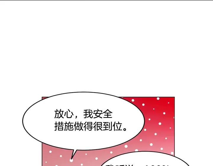 番外31 每一刻都在想你79