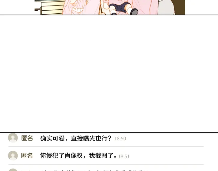 番外41 势丽的周岁宴97