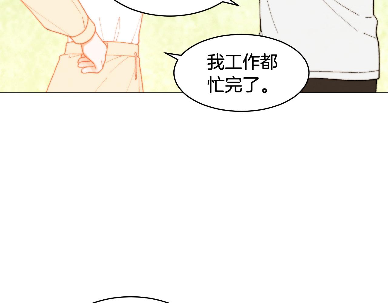 青春特别篇27 同台合作66